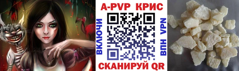А ПВП VHQ Дрезна