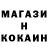 АМФЕТАМИН Розовый Nlop Krispk