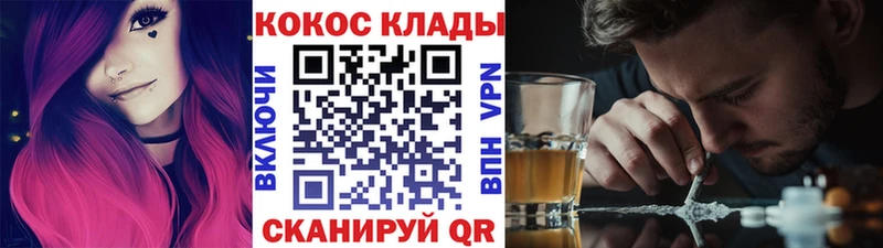 Кокаин Колумбийский  Дрезна 