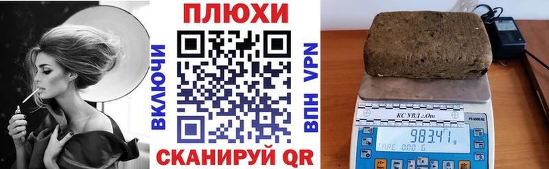 ГАШИШ гарик  Дрезна 