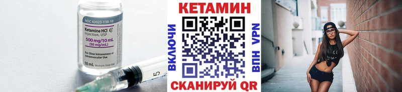 Кетамин ketamine Дрезна