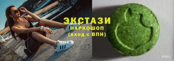 мефедрон VHQ Алексеевка