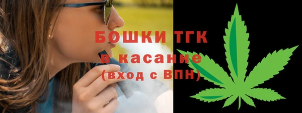 мефедрон VHQ Алексеевка