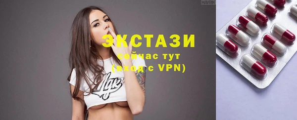 ГАЛЛЮЦИНОГЕННЫЕ ГРИБЫ Алексин