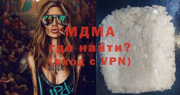 MDMA Алзамай