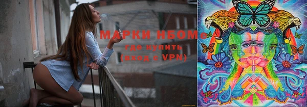 мефедрон VHQ Алексеевка