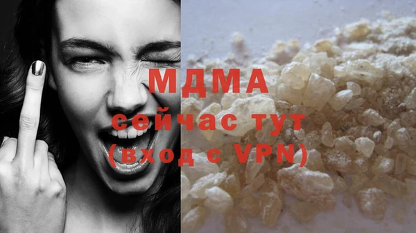 MDMA Алзамай