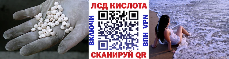 ОМГ ОМГ tor  Дрезна  Лсд 25 экстази кислота 