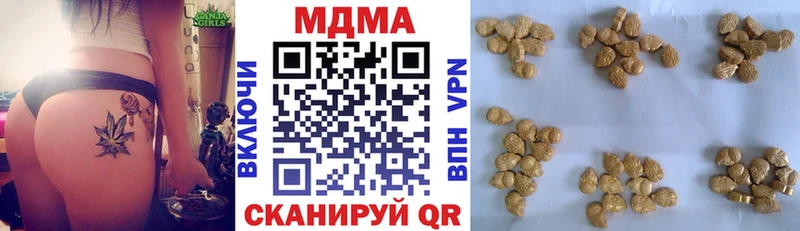 наркота  Дрезна  мега как зайти  МДМА crystal 