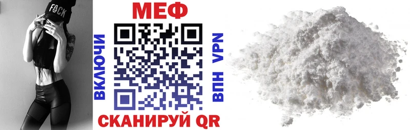 дарк нет официальный сайт  МЕГА сайт  Дрезна  МЯУ-МЯУ VHQ 