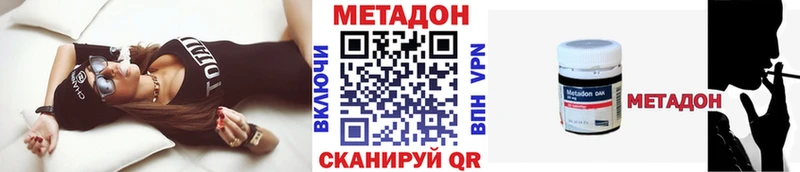 Метадон мёд  Дрезна 