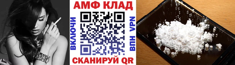 Метамфетамин Methamphetamine блэк спрут tor Дрезна