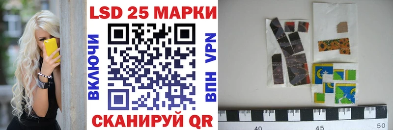 Марки 25I-NBOMe 1,5мг  Дрезна 