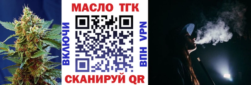 Дистиллят ТГК вейп с тгк  Дрезна 